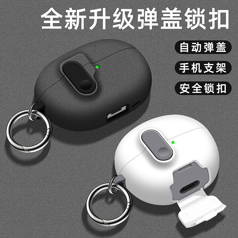 For Huawei FreeClip FreeClip2  - огляд і ціна Headphone Case Hard